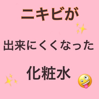 宇津ベビーローション(ももの葉ベビーローションスプレー)/宇津救命丸/ボディローションを使ったクチコミ（1枚目）