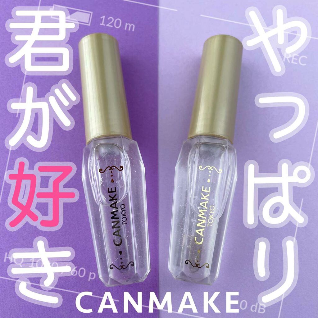 ポアレスクリアプライマー/キャンメイク/化粧下地を使ったクチコミ（1枚目）