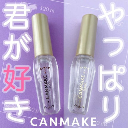 ポアレスクリアプライマー/キャンメイク/化粧下地を使ったクチコミ(1枚目)