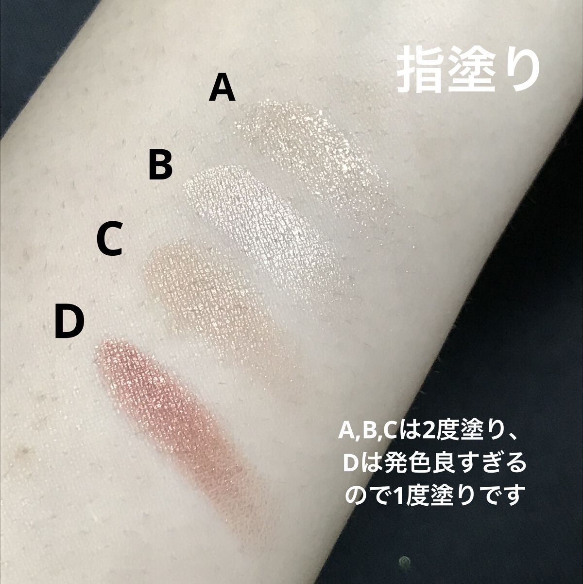 ベージュトーンアイシャドウ/CEZANNE/アイシャドウパレットを使ったクチコミ（3枚目）