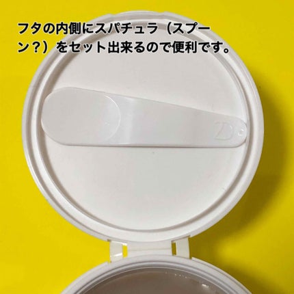 デュオ ザ クレンジングバーム ホワイトa/DUO/クレンジングバームを使ったクチコミ(3枚目)