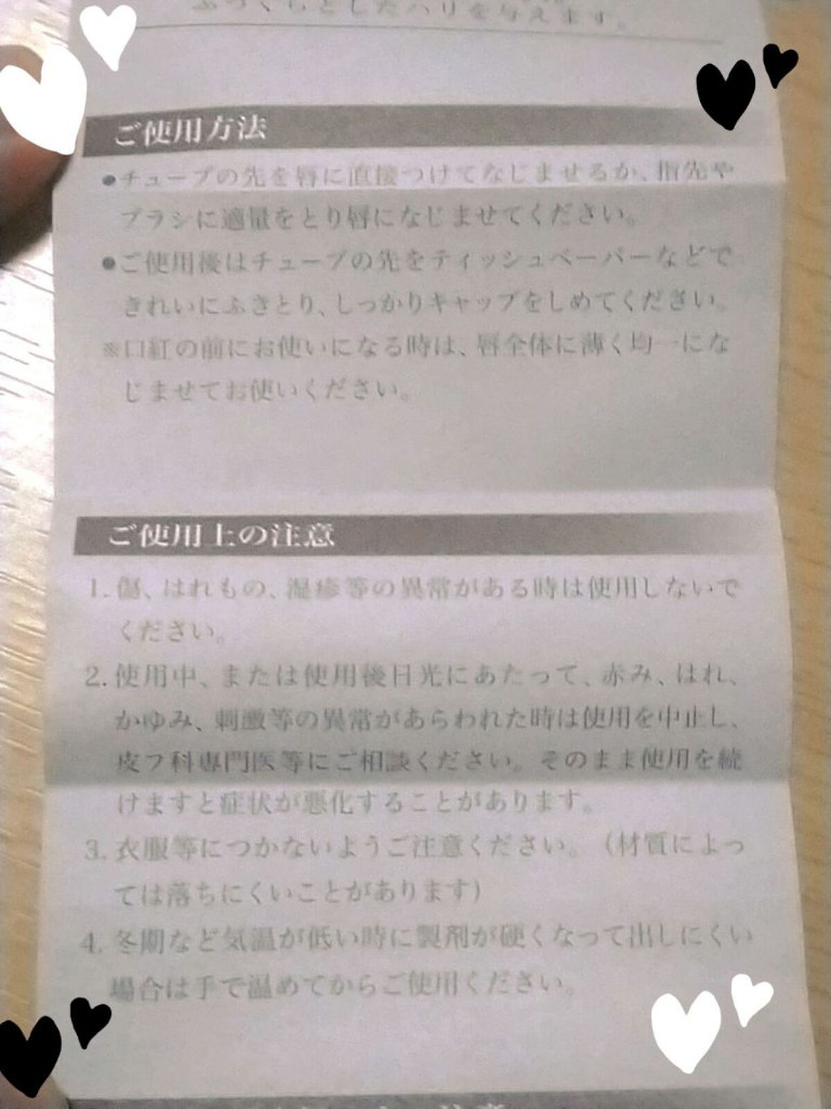 ダーマパワーX リップエッセンス/オバジ/リップ美容液を使ったクチコミ（3枚目）