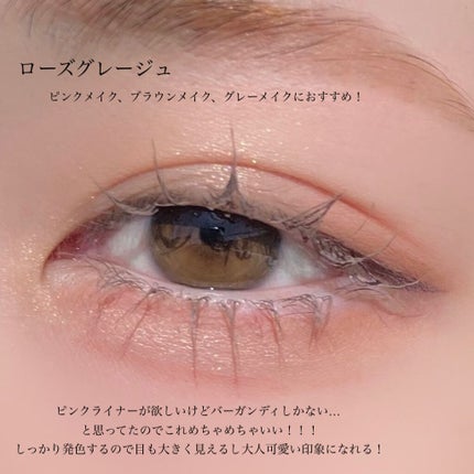 ラスティングリキッドライナー/キャンメイク/リキッドアイライナーを使ったクチコミ(6枚目)