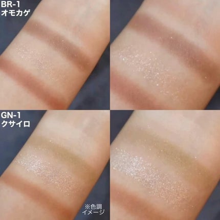 バーチャルアイズメイカー/KATE/アイシャドウパレットを使ったクチコミ(7枚目)