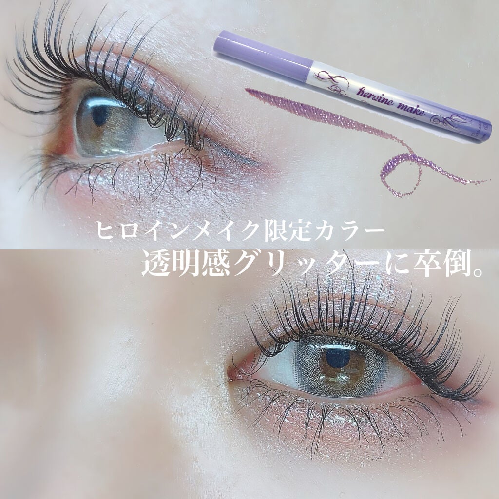 プライムリキッドアイライナー リッチジュエル/ヒロインメイク/リキッドアイライナーを使ったクチコミ(1枚目)