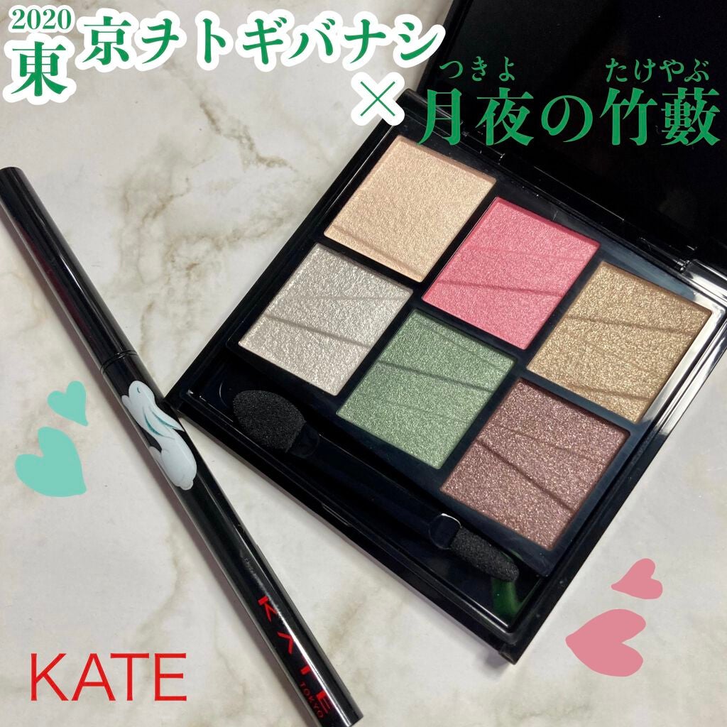 レアフィットジェルペンシル/KATE/ジェルアイライナーを使ったクチコミ(1枚目)