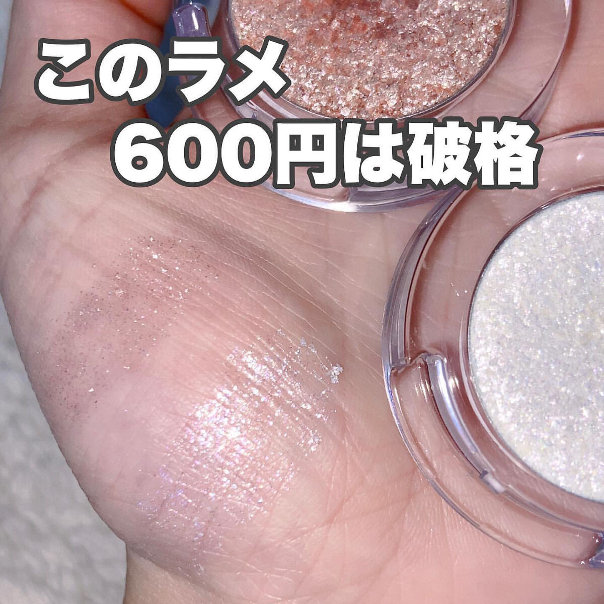 ルックアット マイアイベルベット PK001/ETUDE/単色アイシャドウを使ったクチコミ（1枚目）