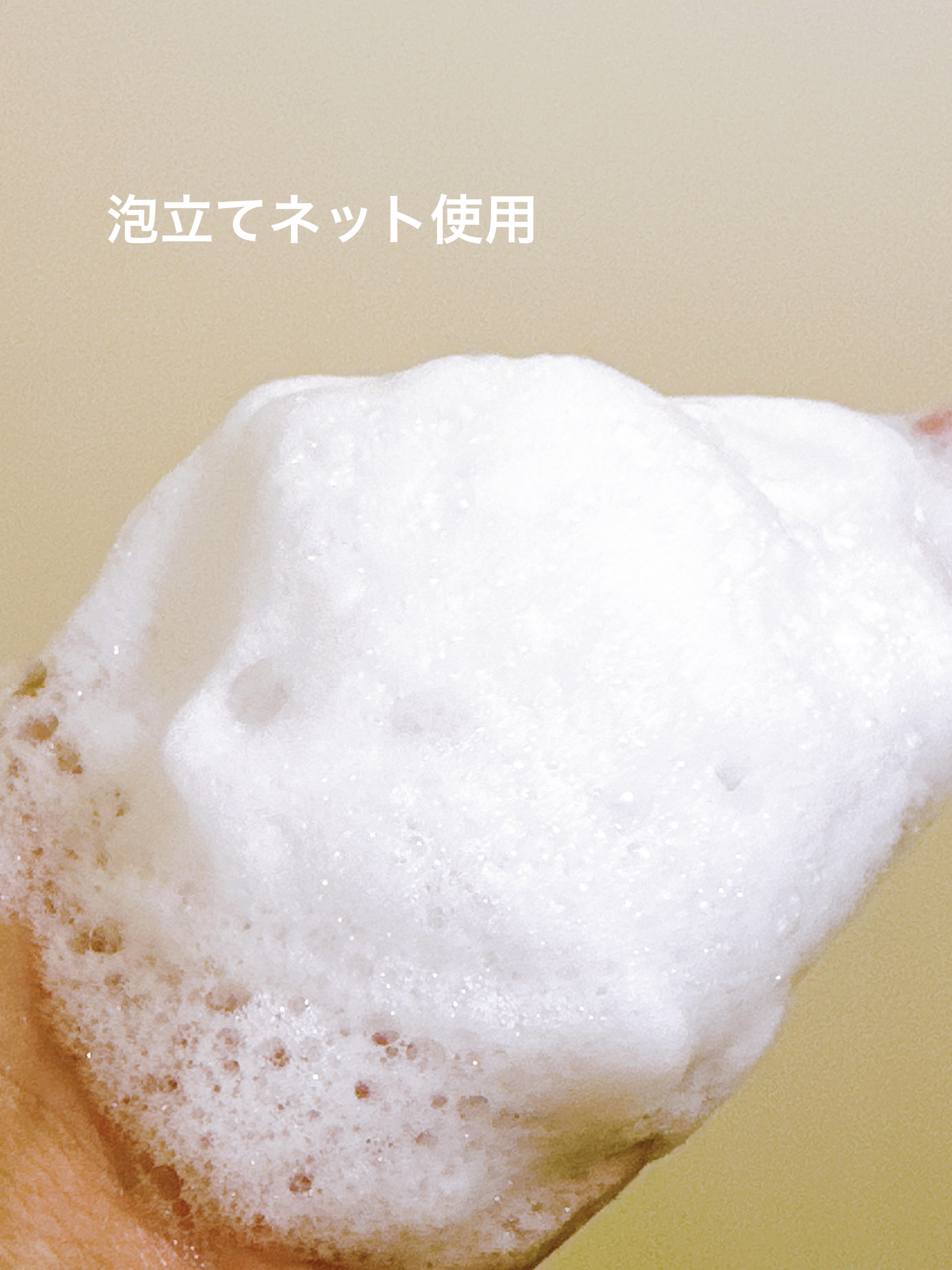 スムース シャンプー/トリートメント/＋ｔｍｒ/市販シャンプーを使ったクチコミ（3枚目）