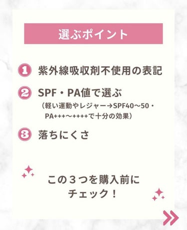 CLARINS ドライタッチ サンケア クリーム ハイプロテクションのクチコミ「一年中日焼け止め大切✨　
綺麗の秘訣の1つですよね！　
そんな日焼け止めも
是非、成分気にして.....」（2枚目）