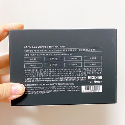 MOSCHINO×TONYMOLY ソフトグラムアイパレット/TONYMOLY/アイシャドウパレットを使ったクチコミ(6枚目)
