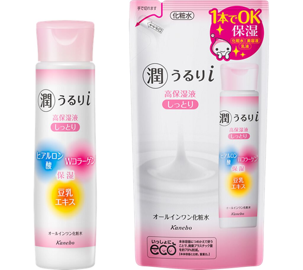 高保湿液(しっとり)