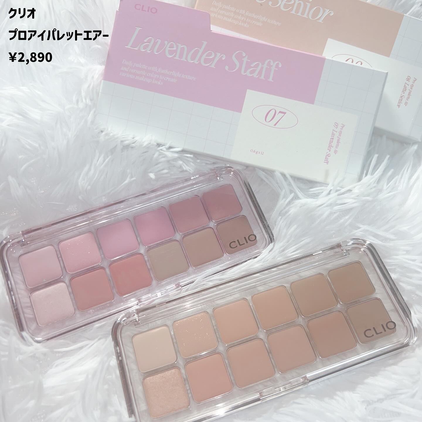 プロ アイ パレット エアー/CLIO/アイシャドウパレットを使ったクチコミ（2枚目）