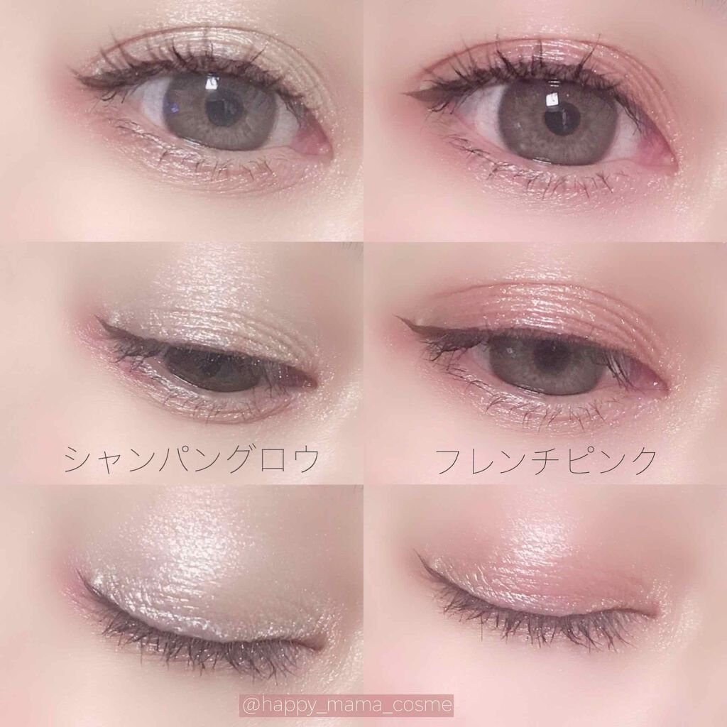 フジコシェイクシャドウ/Fujiko/リキッドアイシャドウを使ったクチコミ(3枚目)