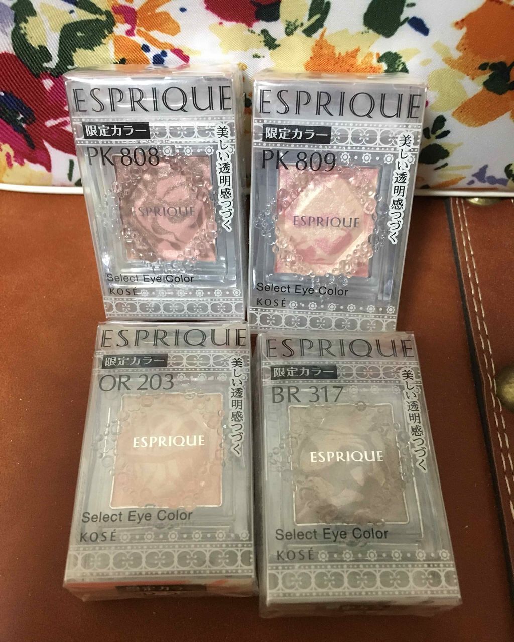 セレクト アイカラー/ESPRIQUE/単色アイシャドウを使ったクチコミ(1枚目)