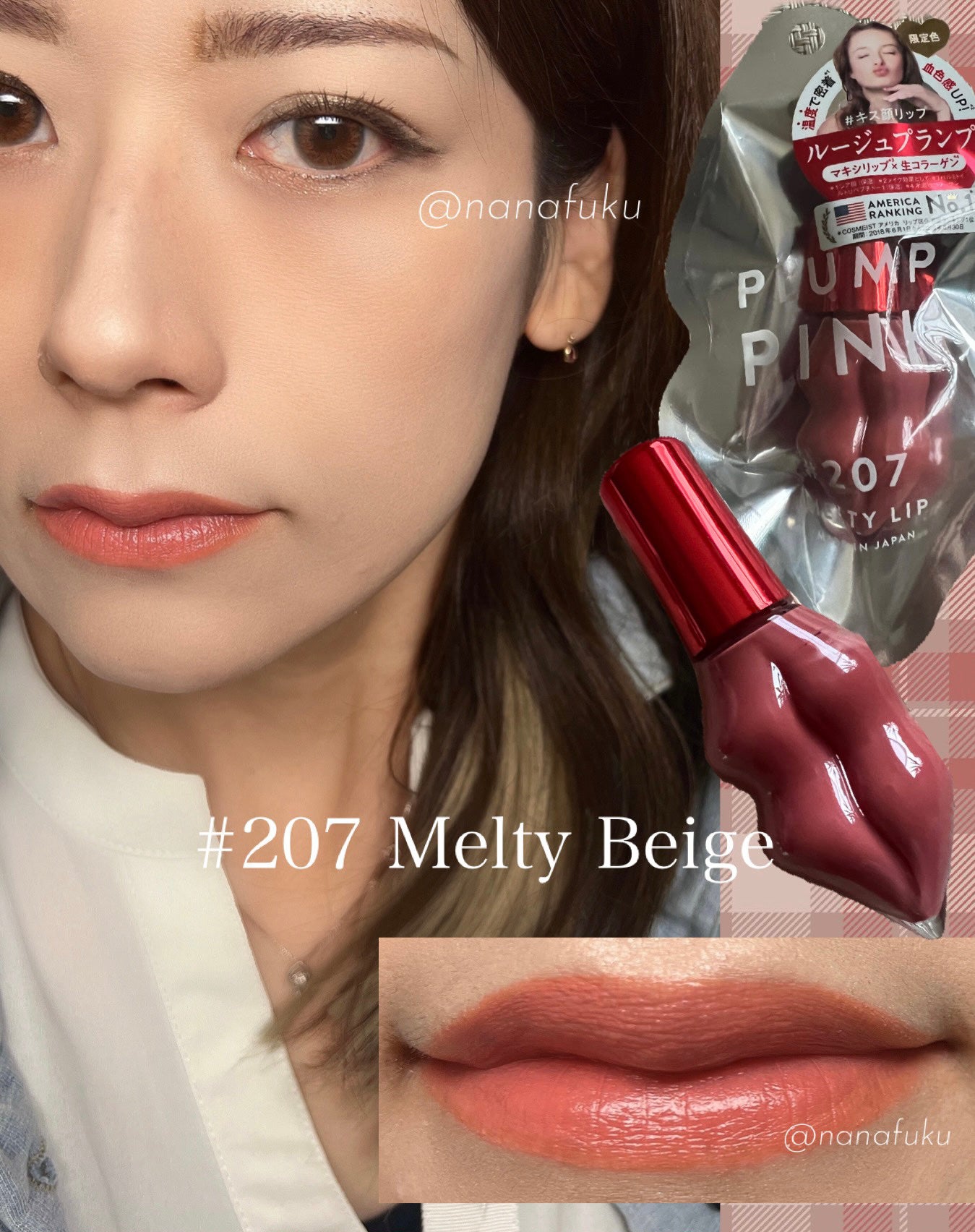 メルティーリップ ベルベットルージュ/プランプピンク/リップケアを使ったクチコミ(2枚目)