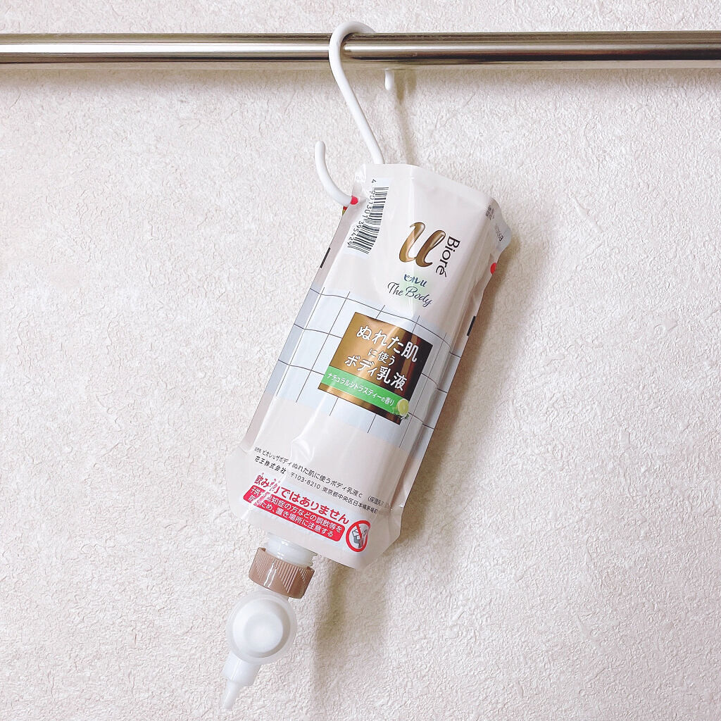 ザ ボディ ぬれた肌に使うボディ乳液 エアリーブーケの香り/ビオレu/ボディミルクを使ったクチコミ（2枚目）