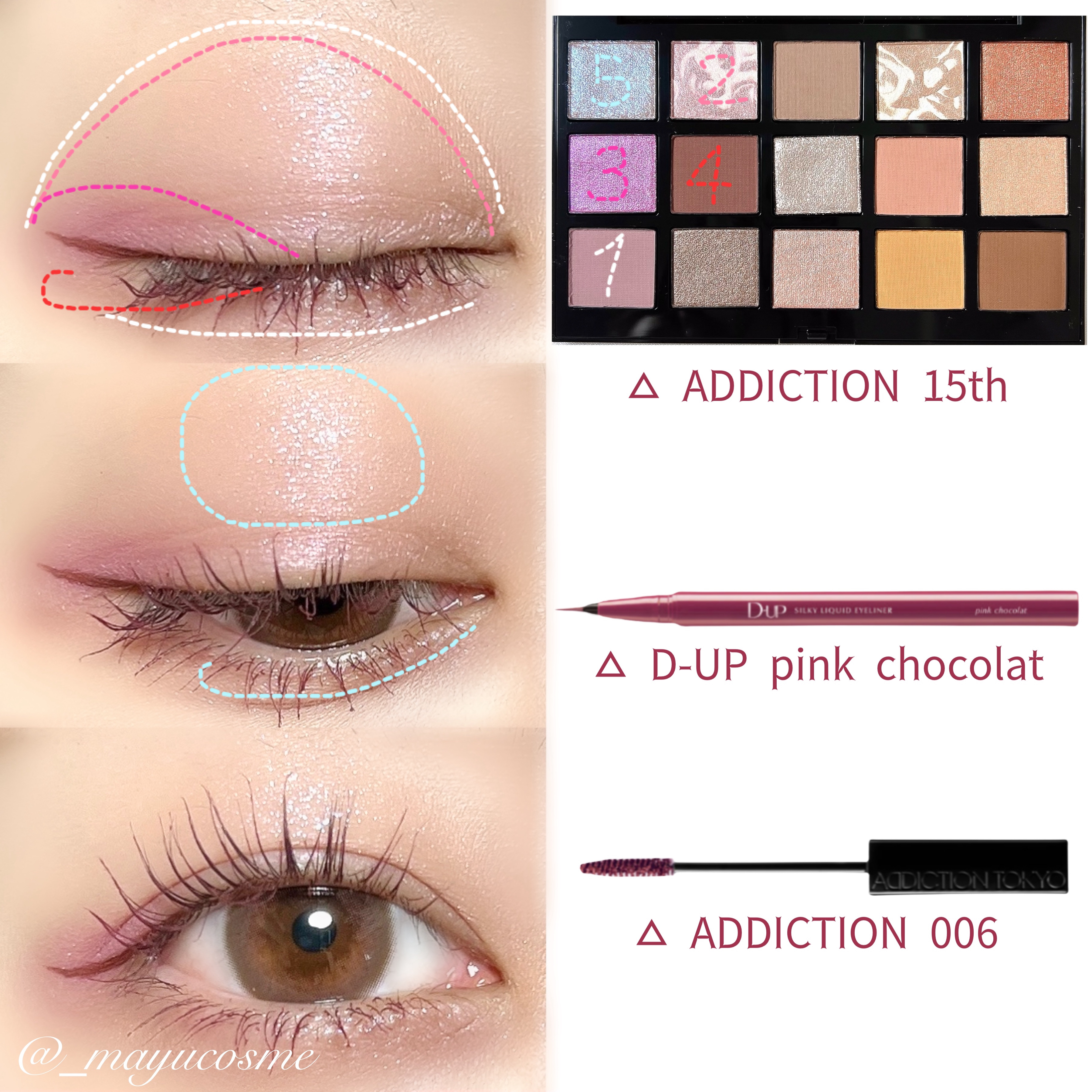 アディクション ザ マスカラ カラーニュアンス WP 006 Deep Plum/ADDICTION/マスカラを使ったクチコミ（2枚目）