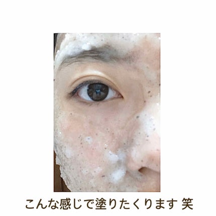 アクアバムモデリングマスク/23years old/洗い流すパック・マスクを使ったクチコミ(2枚目)