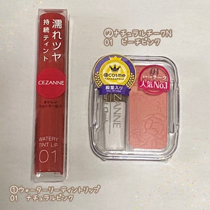 ナチュラル チークN/CEZANNE/パウダーチークを使ったクチコミ(2枚目)