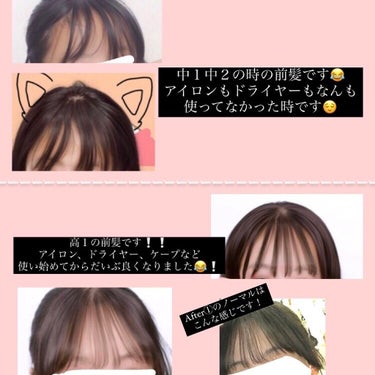 ケープ 3Dエクストラキープ 無香料/ケープ/ヘアスプレー・ヘアミストを使ったクチコミ（2枚目）