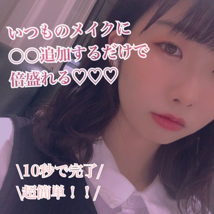 ウィンクティンクシャドウ/b idol/単色アイシャドウを使ったクチコミ(1枚目)