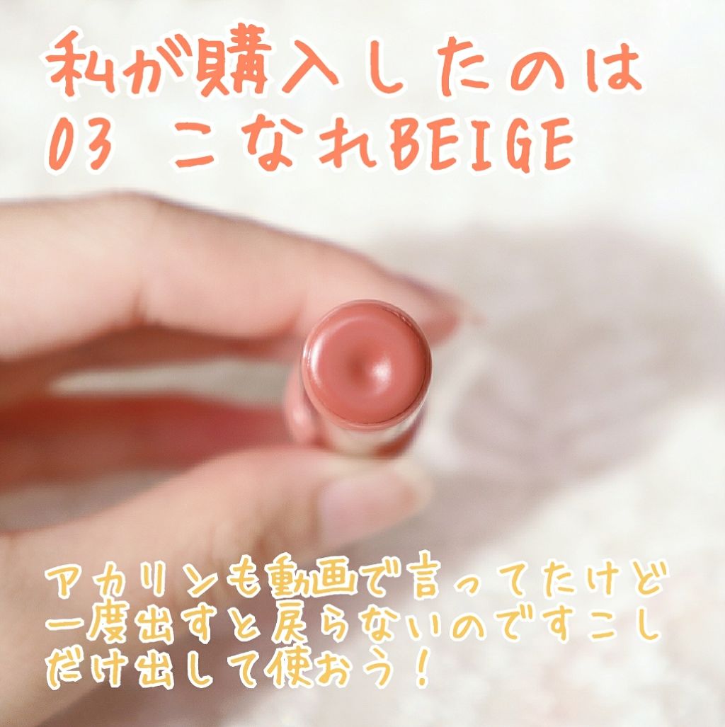 つやぷるリップR/b idol/口紅を使ったクチコミ(2枚目)