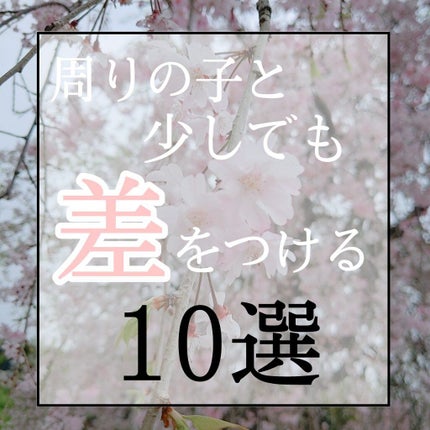 EMAKED(エマーキット)/水橋保寿堂製薬/まつげ美容液を使ったクチコミ(1枚目)