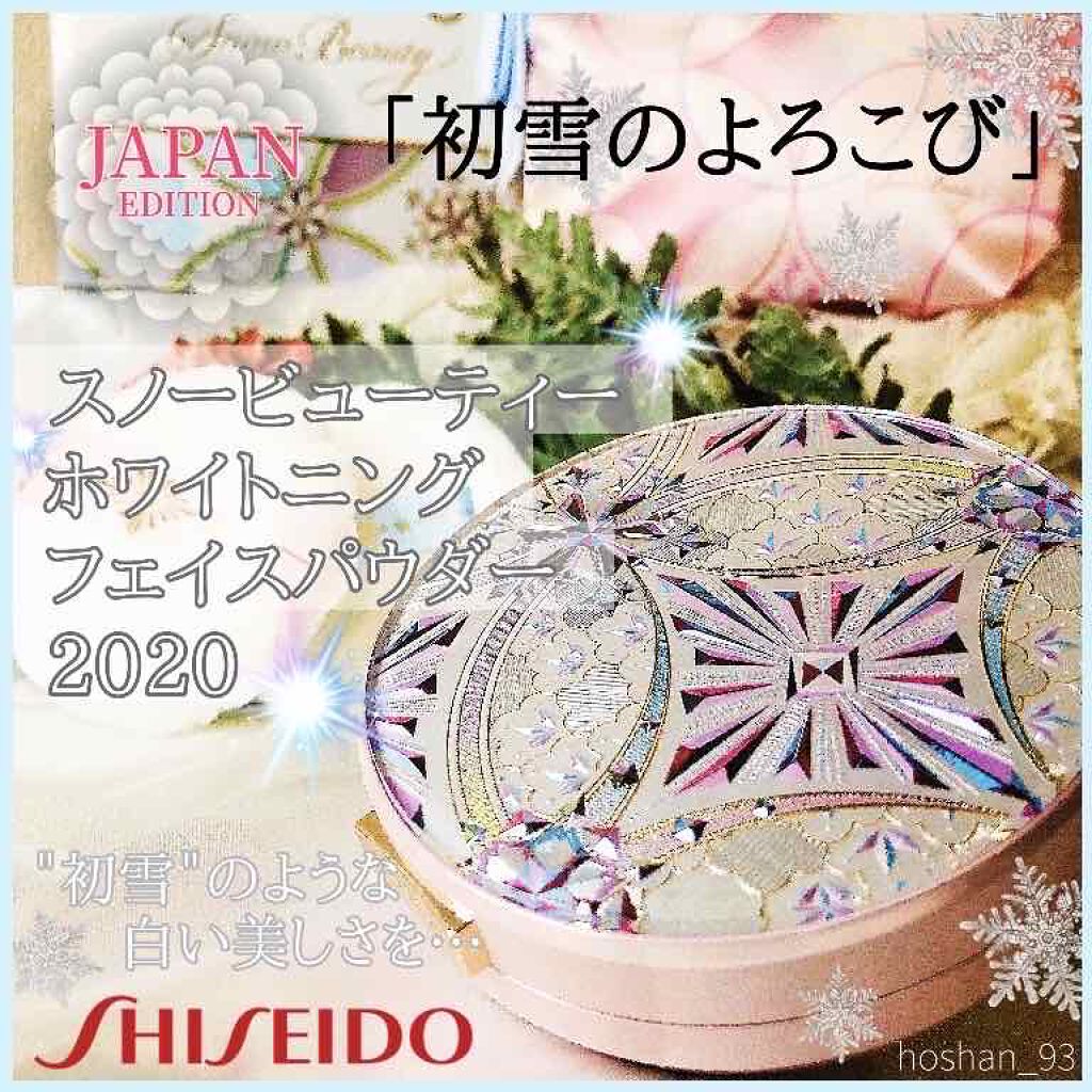 ミノン アミノモイスト モイストチャージ ミルク/ミノン/乳液を使ったクチコミ(2枚目)