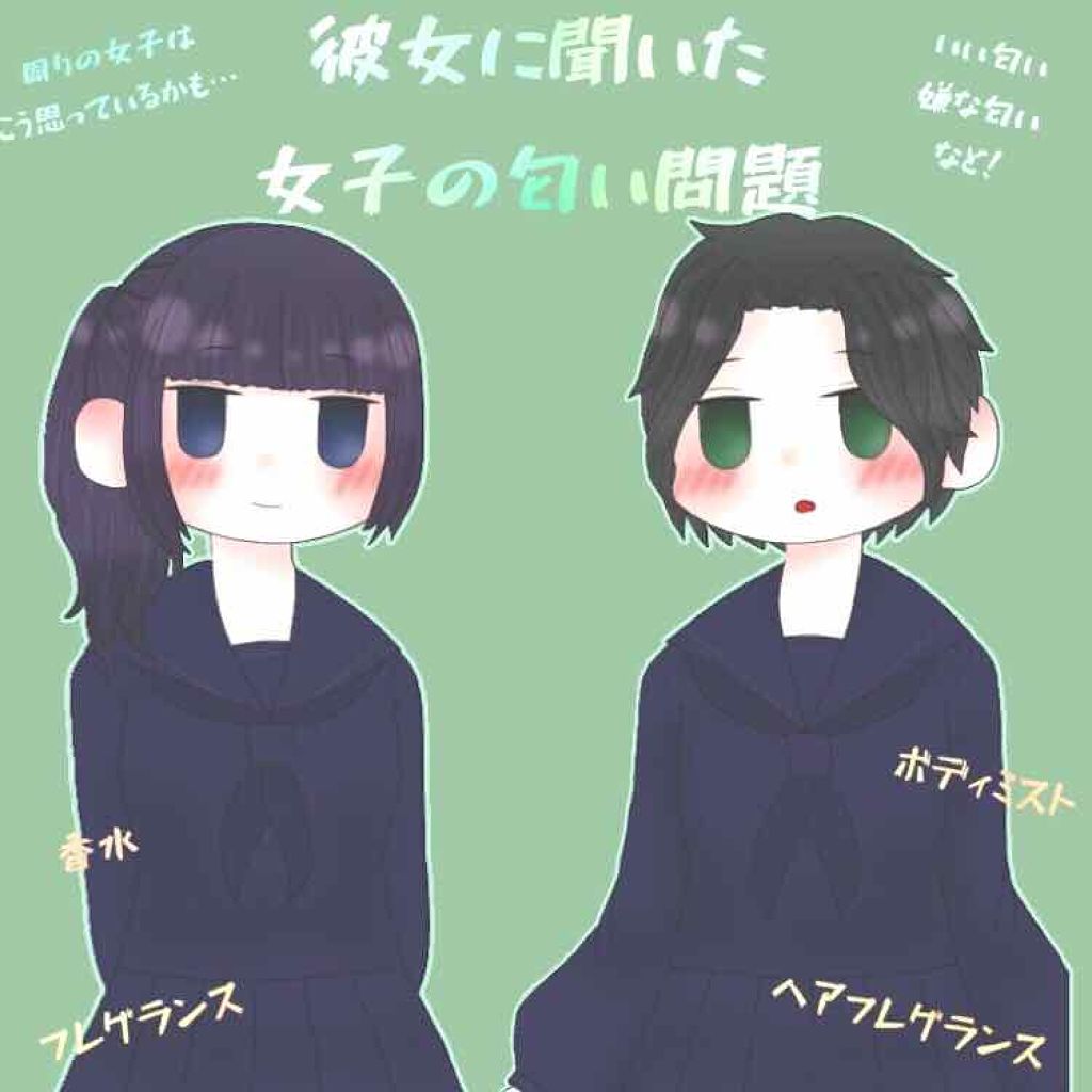 マジョロマンティカ/MAJOLICA MAJORCA/香水(レディース)を使ったクチコミ(1枚目)