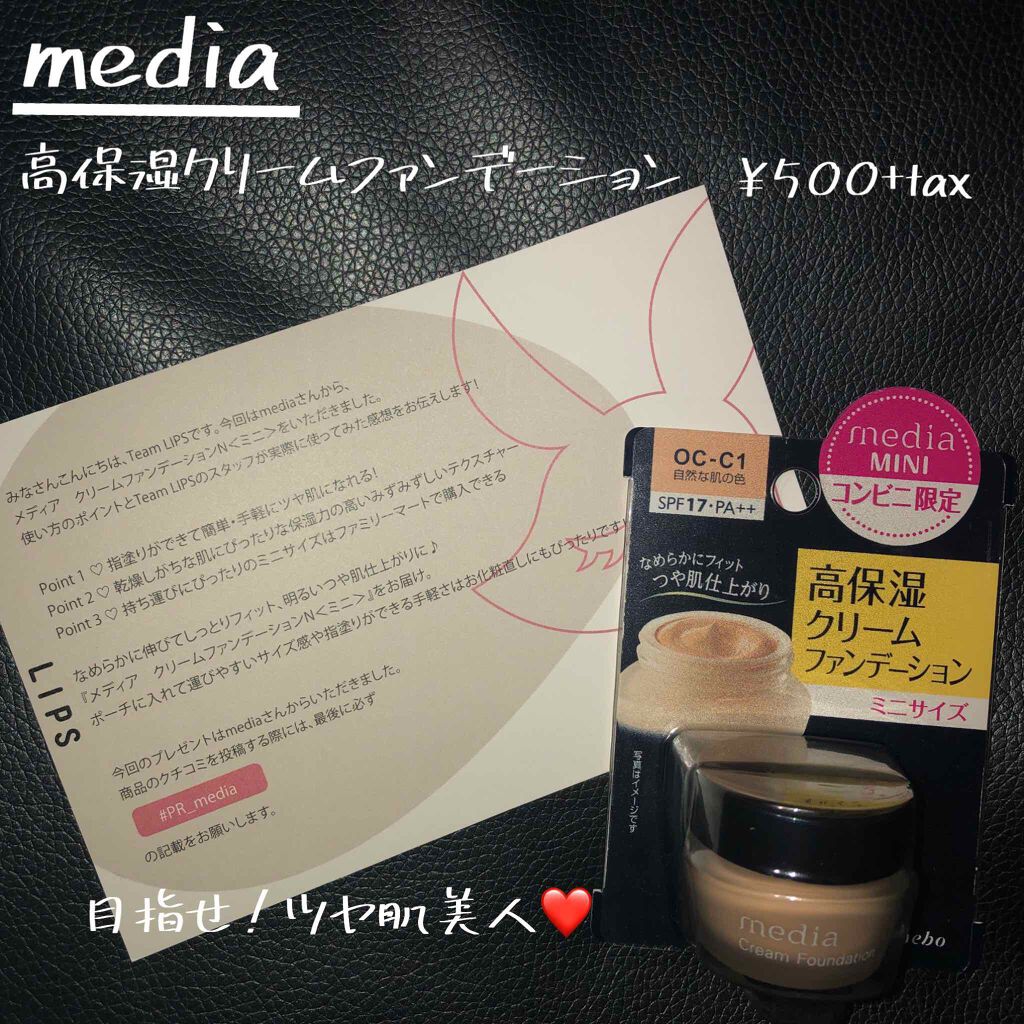 ã¯ãªãŒã ãã¡ã³ããŒã·ã§ã³NïŒããïŒ/media/ã¯ãªãŒã ã»ãšãã«ãžã§ã³ãã¡ã³ããŒã·ã§ã³ã䜿ã£ãã¯ãã³ãïŒ1æç®ïŒ