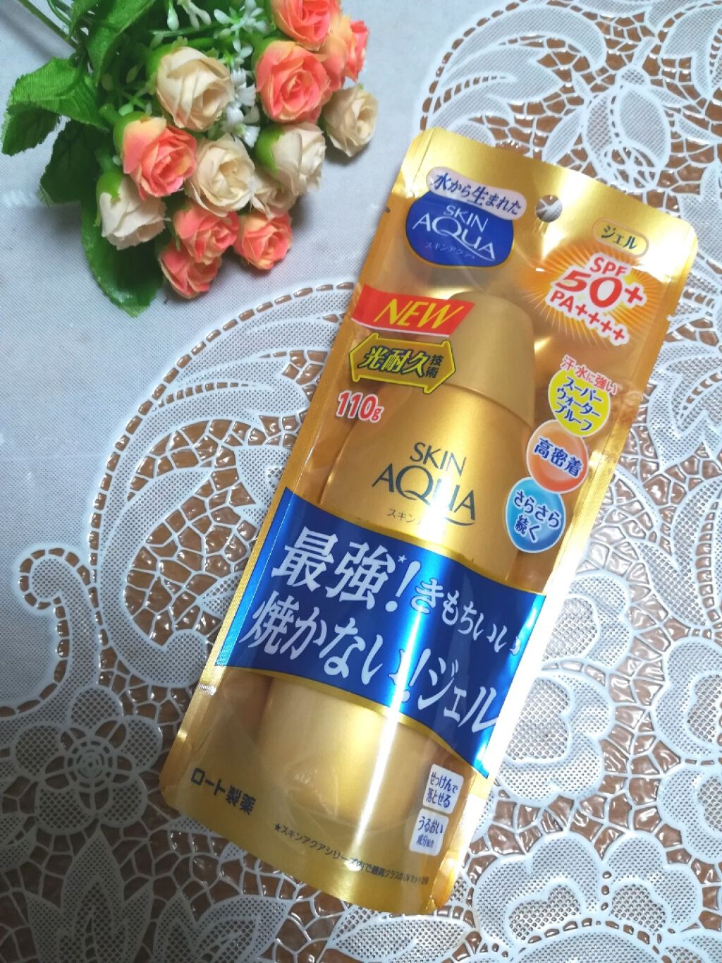 スーパーモイスチャージェルゴールド/スキンアクア/日焼け止めジェルを使ったクチコミ(1枚目)