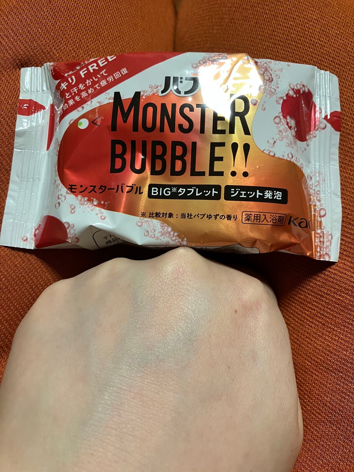 モンスターバブル スッキリFREE /バブ/炭酸系入浴剤を使ったクチコミ(1枚目)