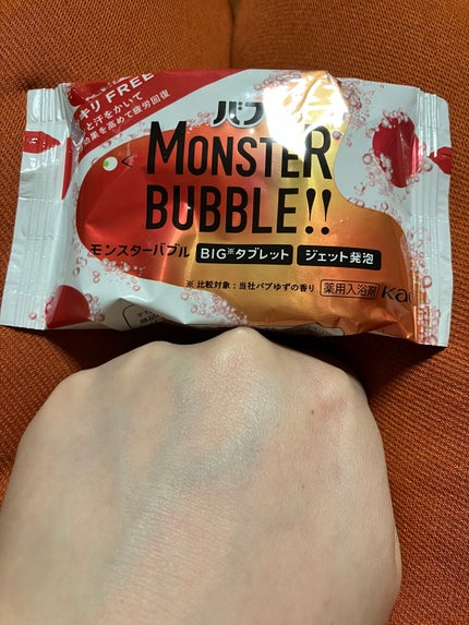 モンスターバブル スッキリFREE /バブ/炭酸系入浴剤を使ったクチコミ(1枚目)