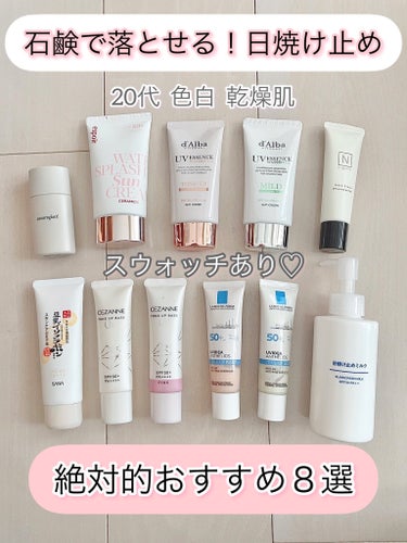 日焼け止めミルク SPF30/無印良品/日焼け止め・UVケアを使ったクチコミ（1枚目）