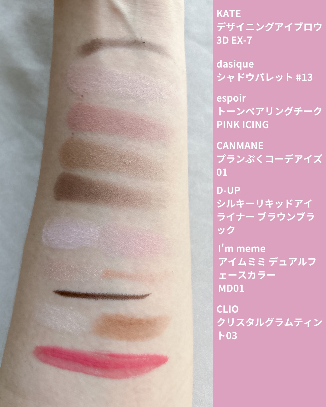 トーンペアリングチーク 01 ピンクアイシング/espoir/パウダーチークを使ったクチコミ（2枚目）