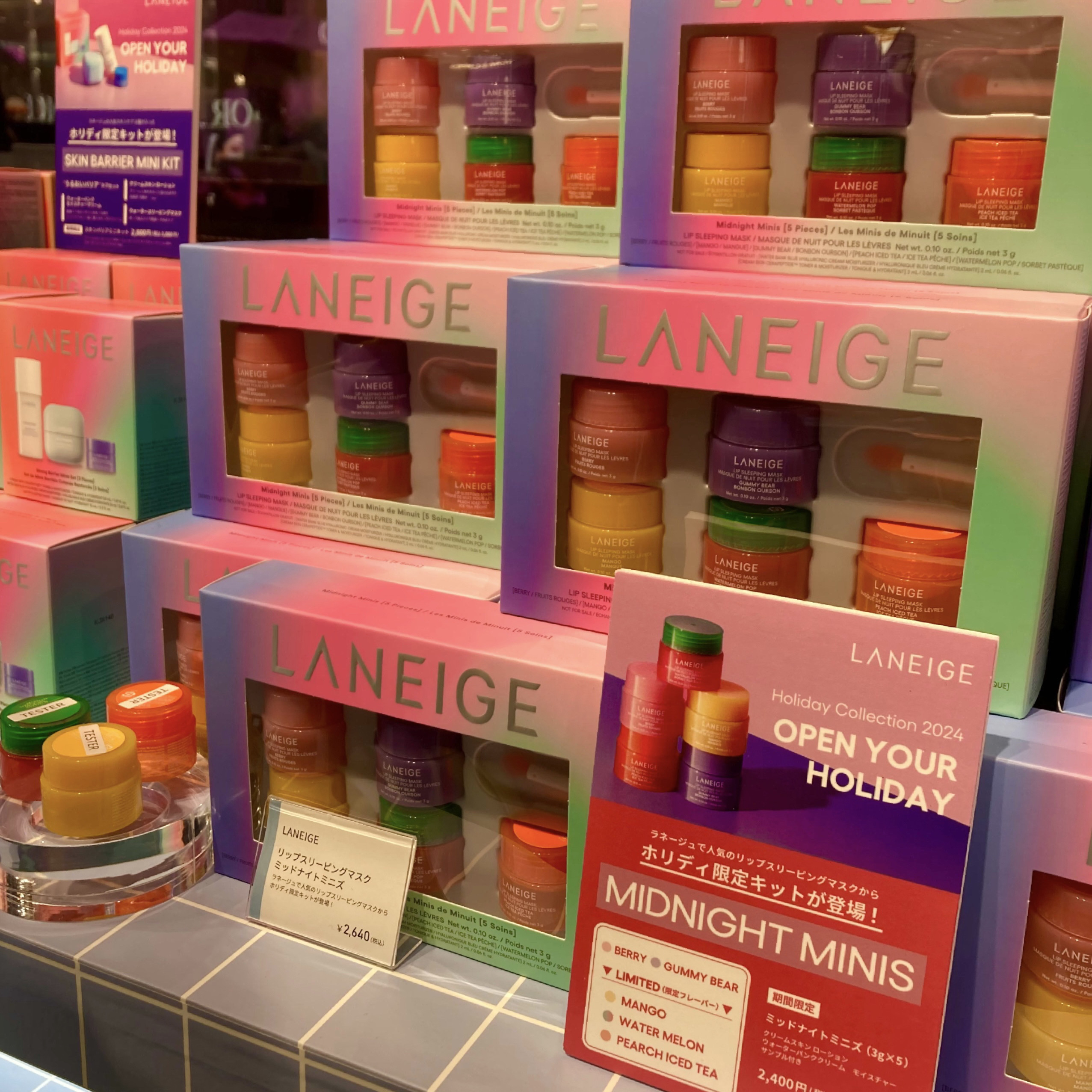 リップスリーピングマスク ミッドナイトミニズ/LANEIGE/その他キットセットを使ったクチコミ（2枚目）