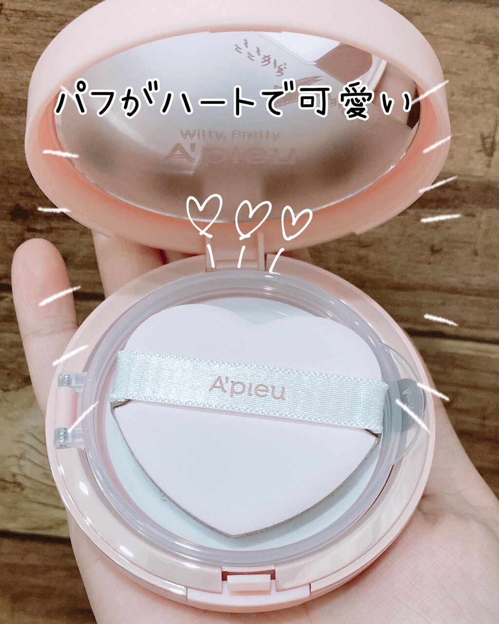 ジューシーパン スキンケアプライマー/A’pieu/化粧下地を使ったクチコミ（2枚目）