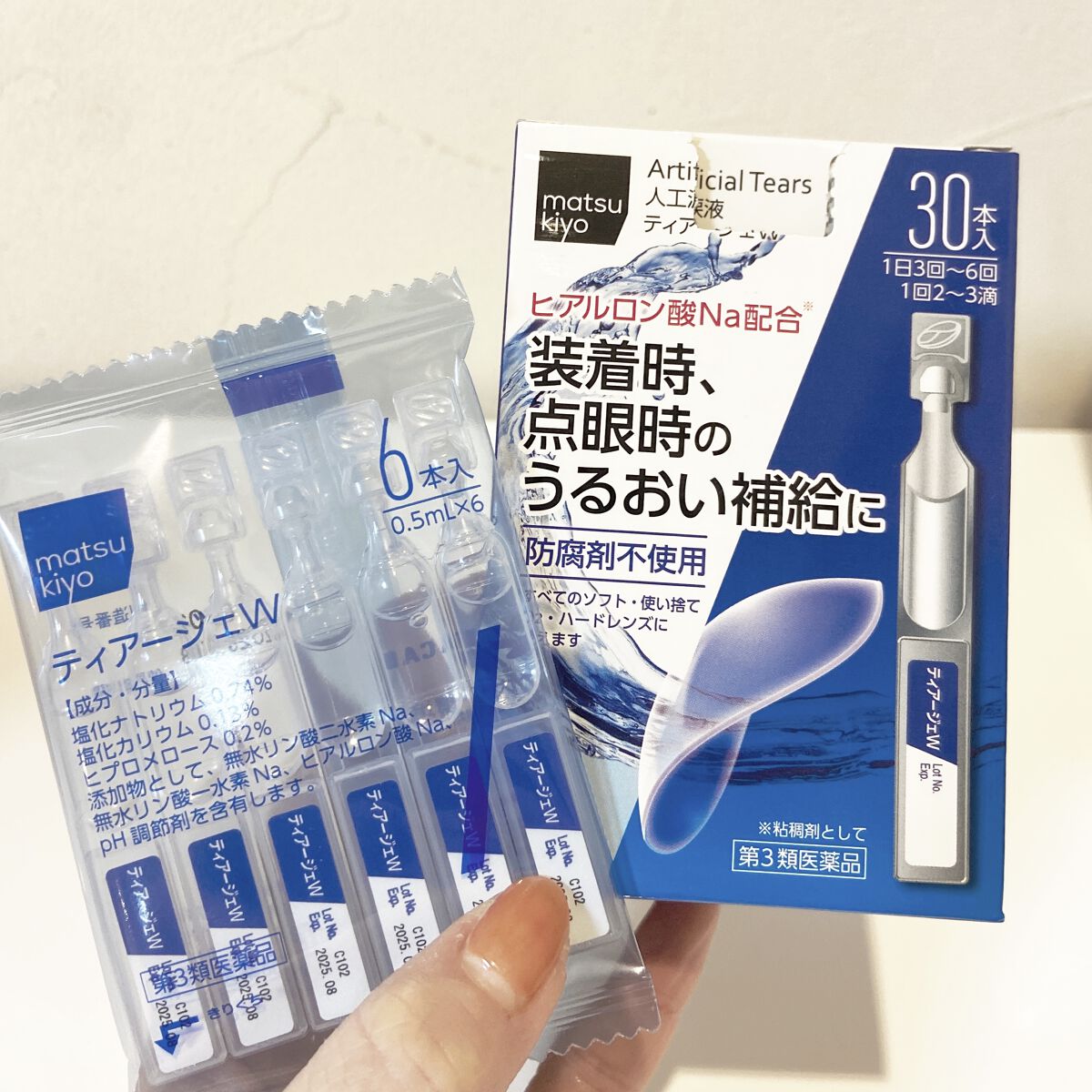 を使ったクチコミ（1枚目）