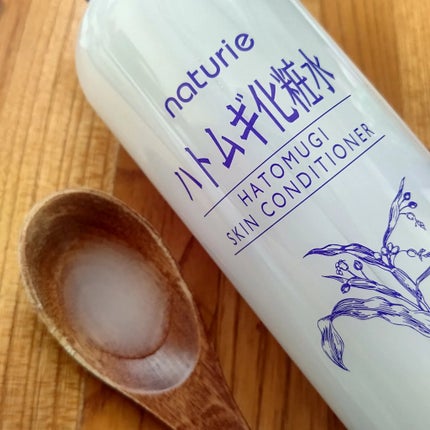 ハトムギ化粧水(ナチュリエ スキンコンディショナー R )/ナチュリエ/化粧水を使ったクチコミ(3枚目)