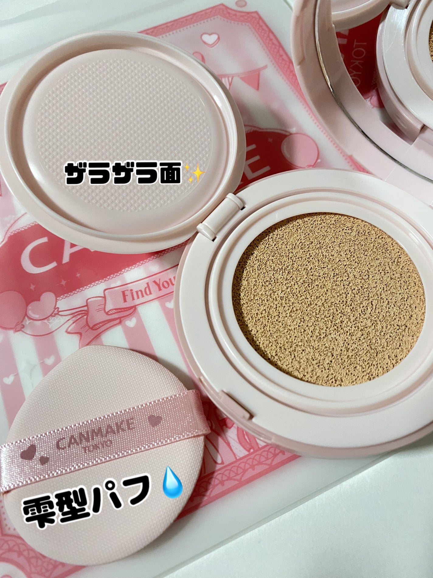 フィットグロウクッション/キャンメイク/クッションファンデーションを使ったクチコミ(2枚目)