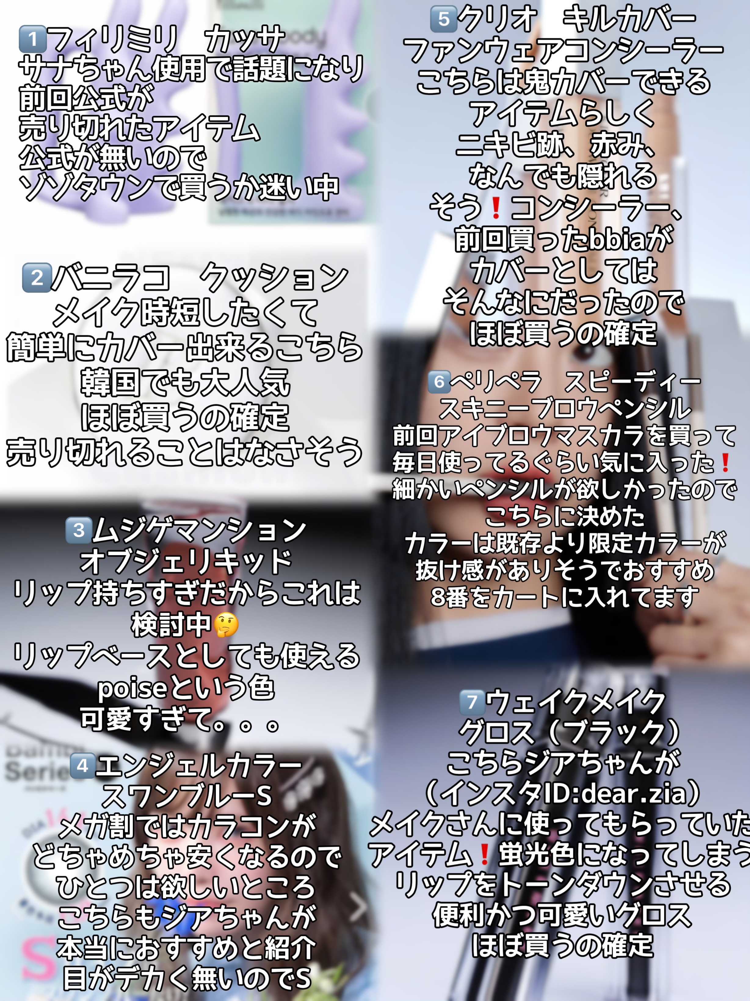 スピーディー スキニー ブロウカラ 05 PEONY ASH/PERIPERA/眉マスカラを使ったクチコミ（2枚目）