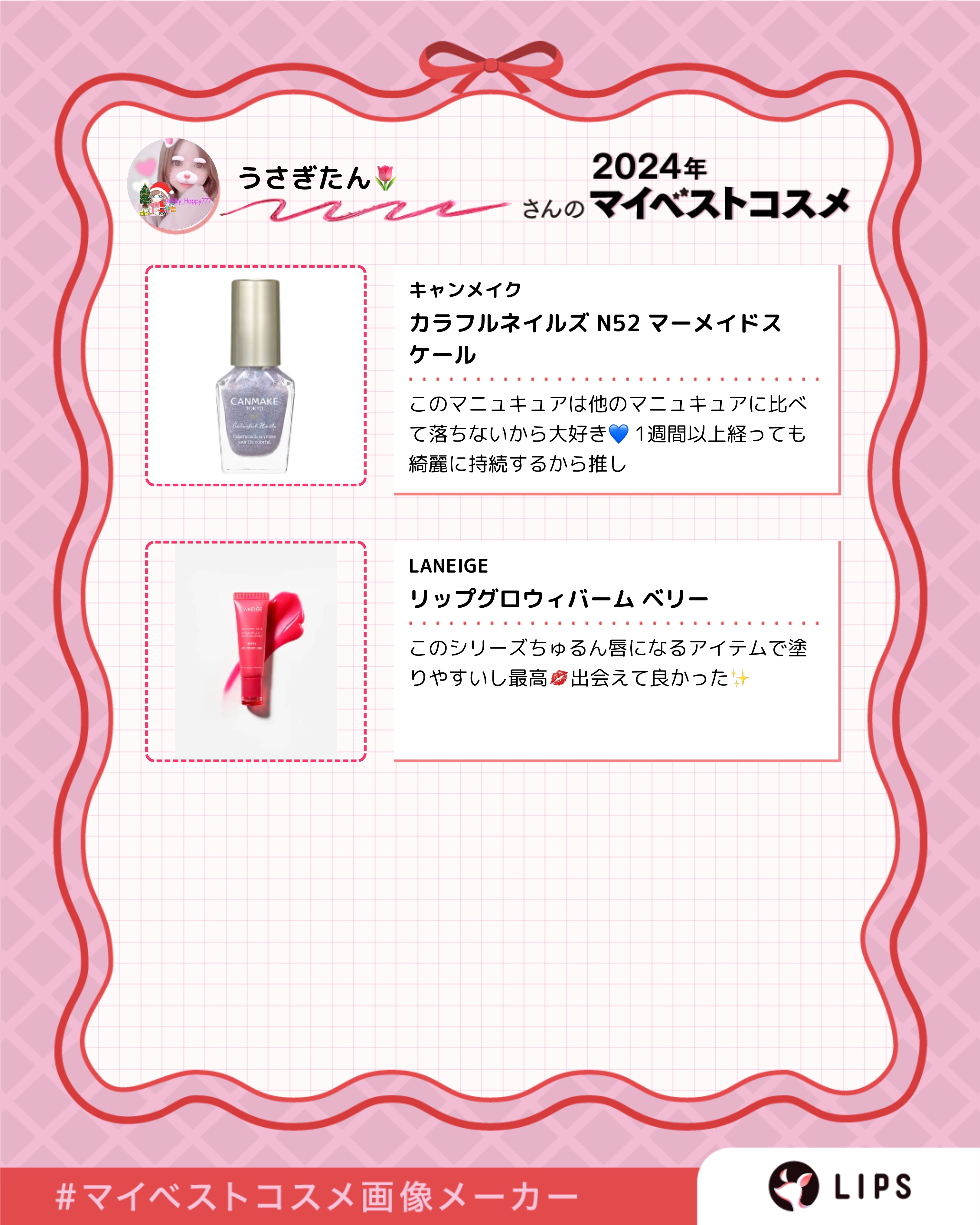 カラフルネイルズ/キャンメイク/マニキュアを使ったクチコミ（3枚目）