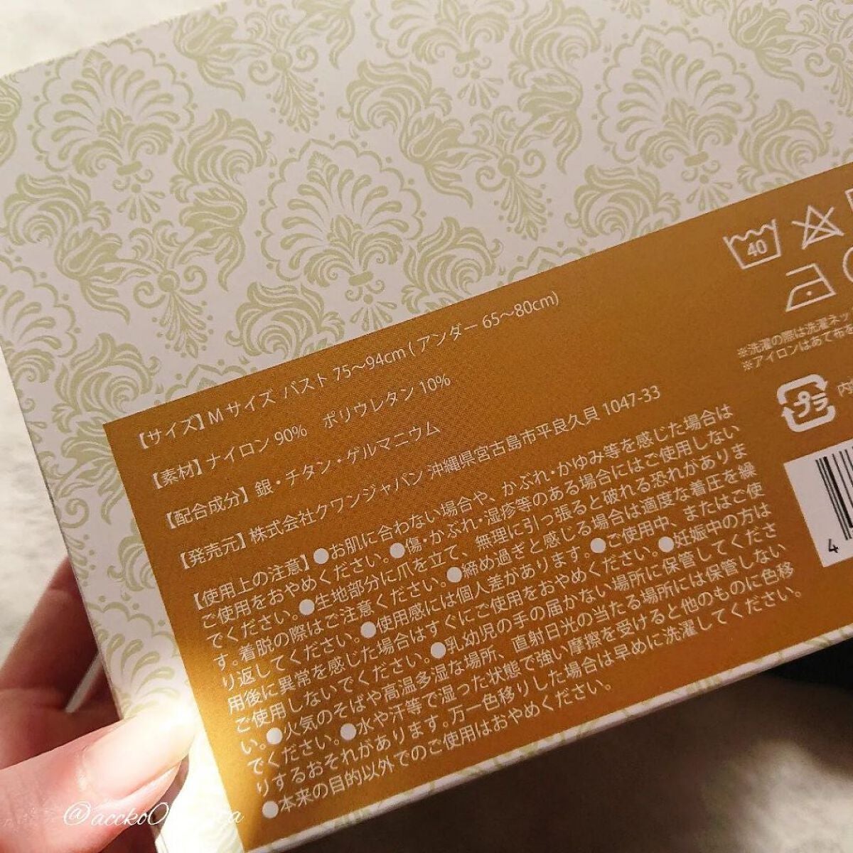 ふわっとマシュマロブラ/クワンジャパン/ナイトブラを使ったクチコミ(6枚目)