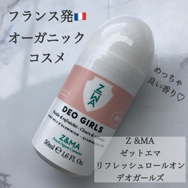 リフレッシュロールオン デオガールズ/Z&MA/デオドラント・制汗剤を使ったクチコミ（1枚目）