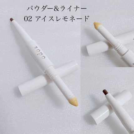 パウダー&ライナー/sopo/スティックアイシャドウを使ったクチコミ(2枚目)