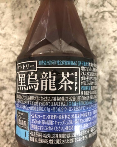 サントリー 黒烏龍茶のクチコミ「サントリー
黒烏龍茶を飲みました✨
夏に向けてダイエットにおススメのウーロン茶です。

すっき.....」（3枚目）