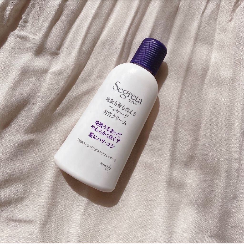 地肌も髪も洗えるマッサージ美容クリーム/セグレタ/市販シャンプーを使ったクチコミ（1枚目）