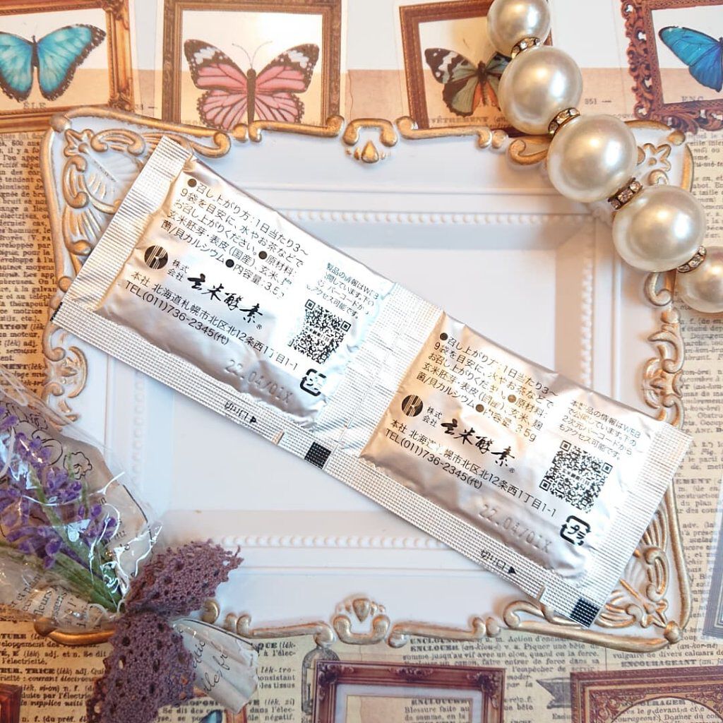 玄米酵素F100/玄米酵素/ボディサプリメントを使ったクチコミ（3枚目）