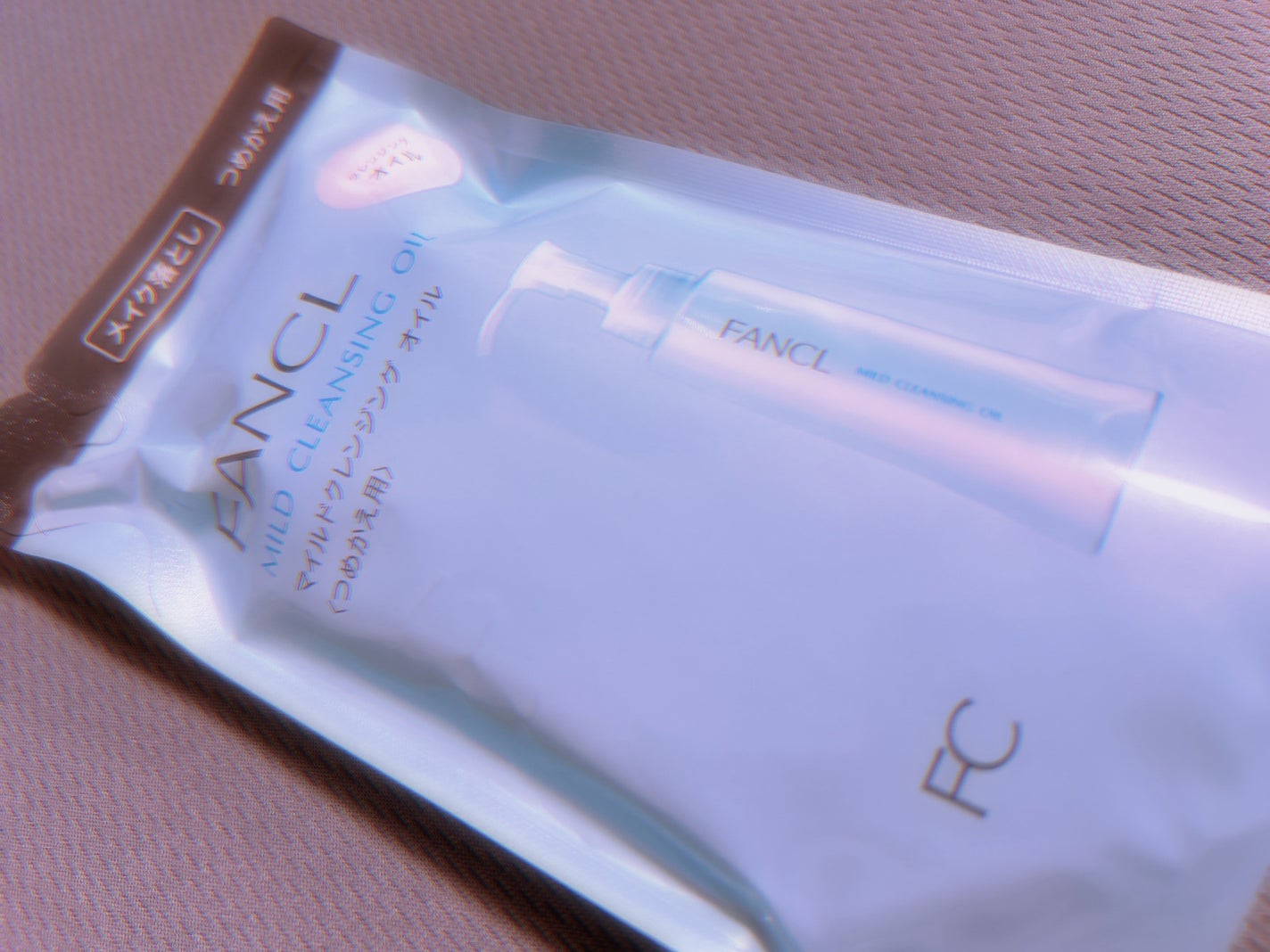 マイルドクレンジング オイル/ファンケル/オイルクレンジングを使ったクチコミ(1枚目)