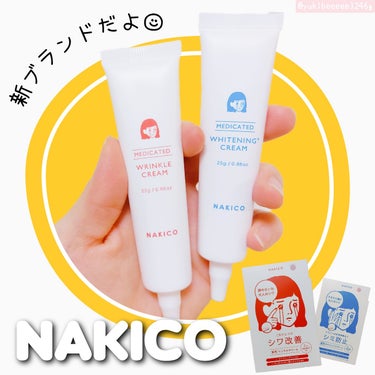 ⁡
#PR⁡
@nakico_official から頂きました⁡
✁┈┈┈┈┈┈┈┈┈┈┈┈┈┈┈┈┈┈┈┈┈┈⁡⁡⁡⁡⁡
⁡
NAKICO⁡
◽︎ 薬用リンクルクリーム（医薬部外品）⁡
◽︎ 薬用ホワイトニング*クリーム（医薬部外品）⁡
⁡
✁┈┈┈┈┈┈┈┈┈┈┈┈┈┈┈┈┈┈┈┈┈┈⁡⁡⁡⁡⁡
⁡
悩める大人肌のお悩みから生まれた⁡
新ブランド「NAKICO」の商品を⁡
使わせてもらったよ >𖥦<.ᐟ.ᐟ.ᐟ⁡
⁡
パッケージがわかりやすく、⁡
1000円台でコスパが良いのが嬉しい☺💛⁡
しかも医薬部外品なんだ..✨⁡
⁡
リンクルクリームは⁡
みずみずしくて伸びの良いテクスチャー、⁡
肌なじみも良いよ✨⁡
有効成分ナイアシンアミドは⁡
シワ改善*2 だけでなく、美白効果*も◎⁡
⁡
薬用ホワイトニング*クリームは⁡
リンクルクリームよりも⁡
ややこっくりしたテクスチャーかな⁡
しっとりした使い心地でベタつかないよ✨⁡
シミができたら困る部分に塗ります◎⁡
⁡
1本1,760円(税込)で⁡
約2ヶ月たっぷり使えるので⁡
肌悩みに合わせてチェックしてみてね🙆⁡
⁡
* メラニンの生成を抑え、⁡
しみ、そばかすを防ぐ⁡
⁡
*2 乾燥による小ジワを⁡
目立たなくさせる⁡
⁡
⁡
❁ⓣⓗⓐⓝⓚ ⓨⓞⓤ❁⁡⁡⁡⁡⁡⁡⁡⁡⁡⁡⁡
⁡⁡⁡⁡⁡⁡⁡⁡⁡⁡⁡⁡⁡⁡⁡⁡
✼••┈┈••✼••┈┈••✼••┈┈••✼••┈┈••✼⁡⁡⁡⁡⁡⁡⁡⁡⁡⁡⁡⁡⁡⁡⁡⁡⁡⁡
#NAKICO #アイクリーム⁡
#プチプラコスメ #プチプラスキンケア⁡
#新作コスメ #新作スキンケア #美容マニアの画像 その0
